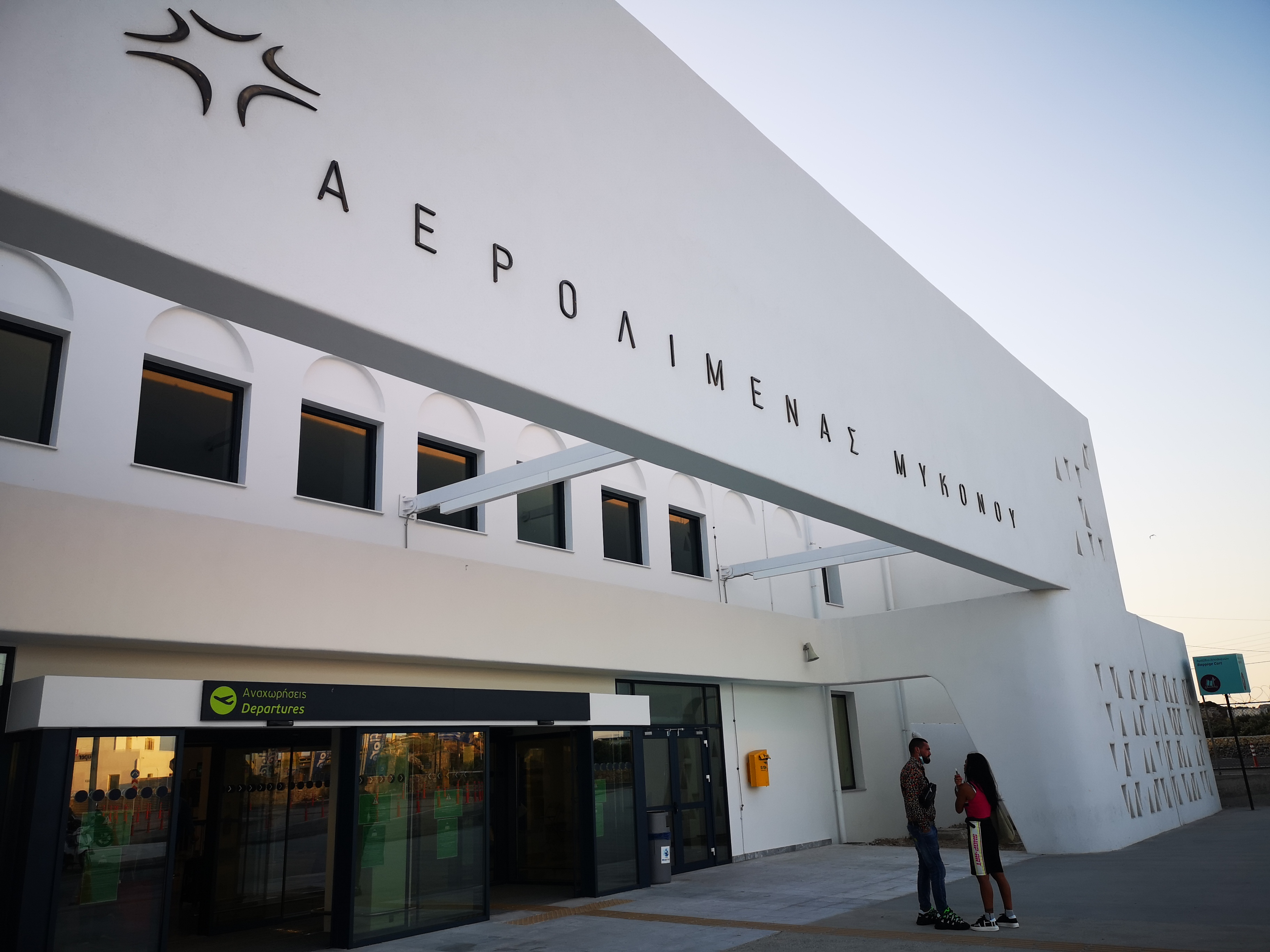 Mykonos Airport 