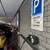 IP Parking: IP Charging - Charging Solution for the Municipality of Assen